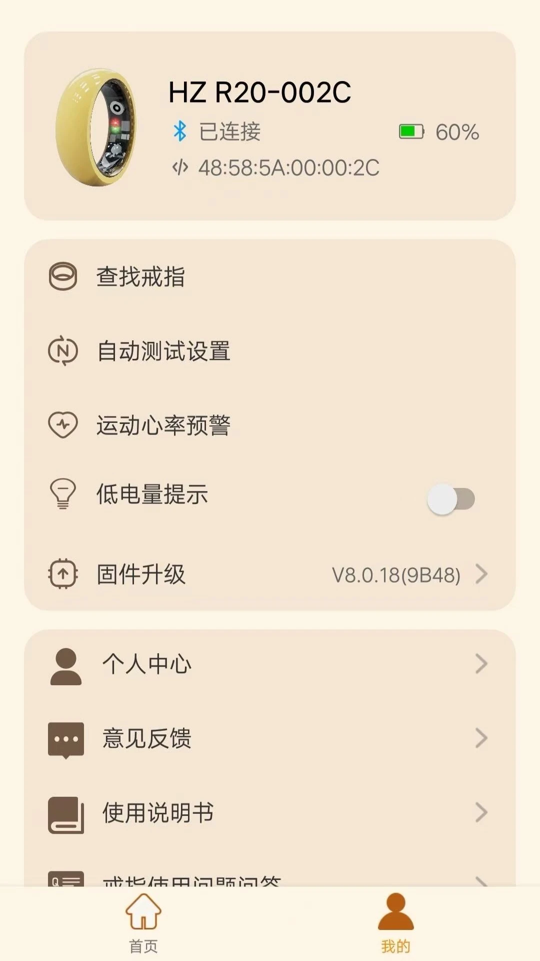 华诊中医2.6.9 中医问诊学习工具 华诊中医2.6.9 中医问诊学习工具