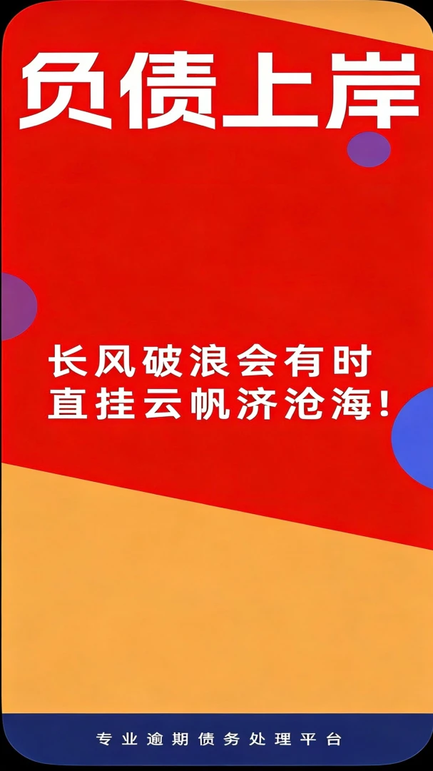 ������ծ��ʦ1.0.7 ��ծ����