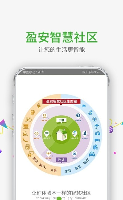 ÿ��ӯ ��׿�� ��������