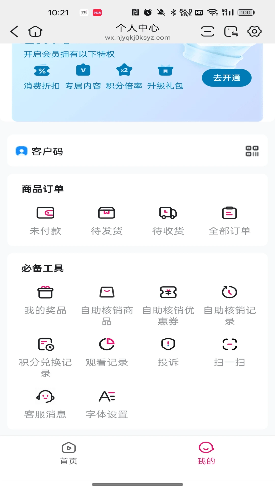 ÿ��ӯ26.09.01 �����������