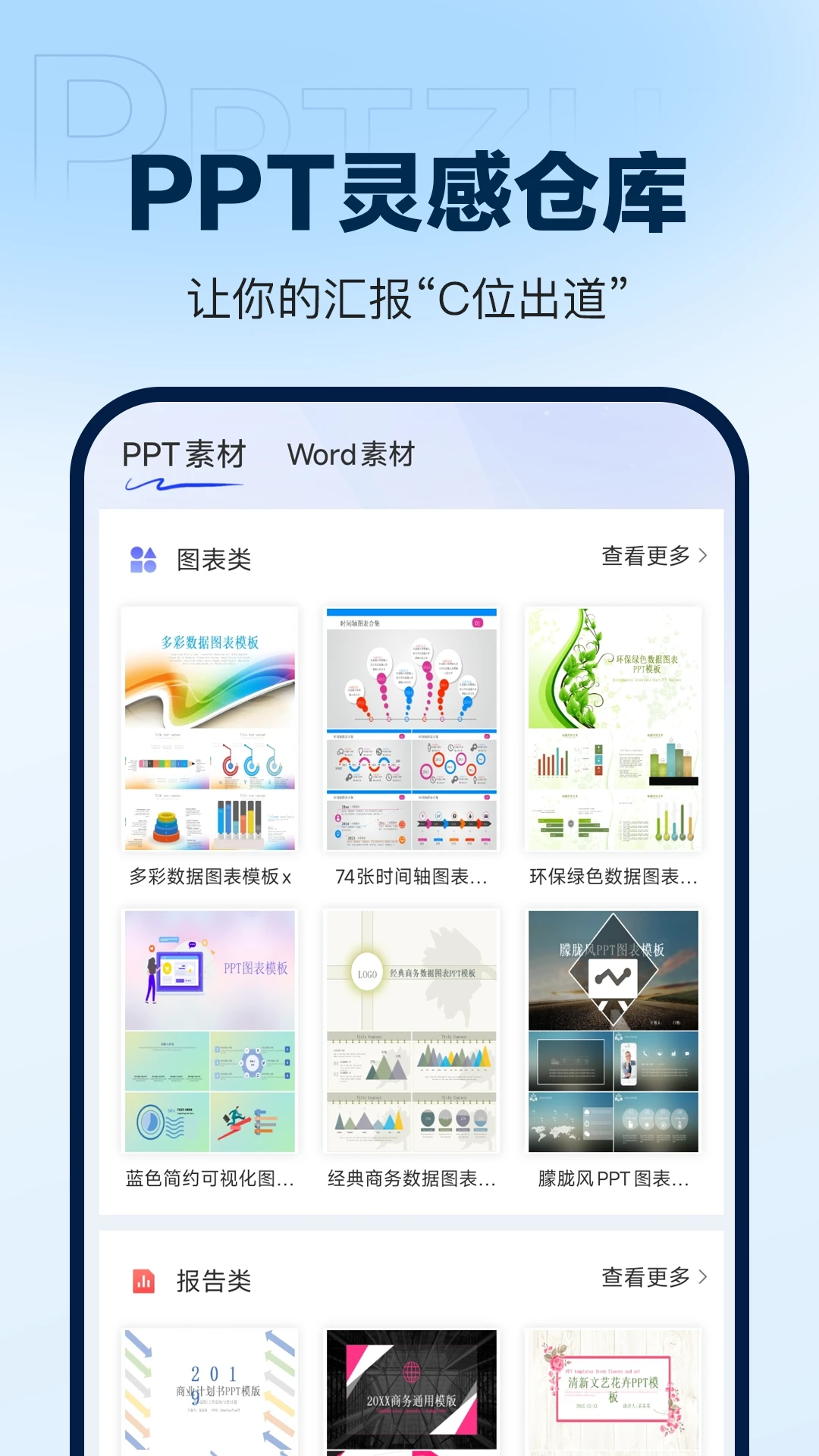 AiPPT����2.2.4 AIһ������PPT