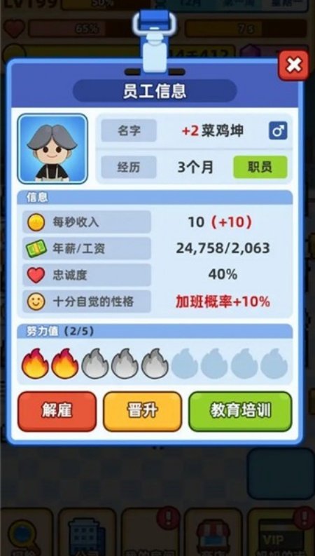 ��ǿ���������ֻ���v1.0.7 ���İ�