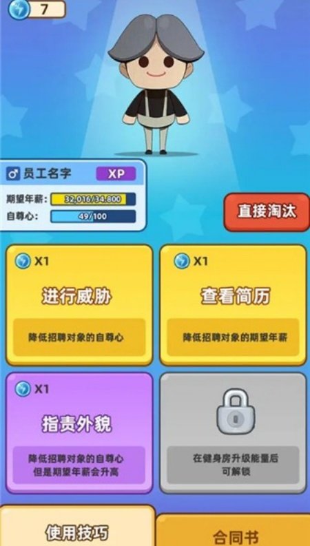��ǿ���������ֻ���v1.0.7 ���İ�