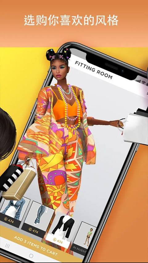 IMVU ��׿�� ��Ϸ��ͼ