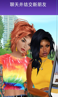 IMVU2026���°� 3D�罻����