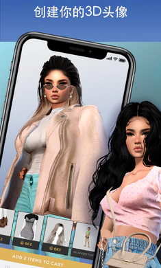 IMVU2026���°� 3D�罻����