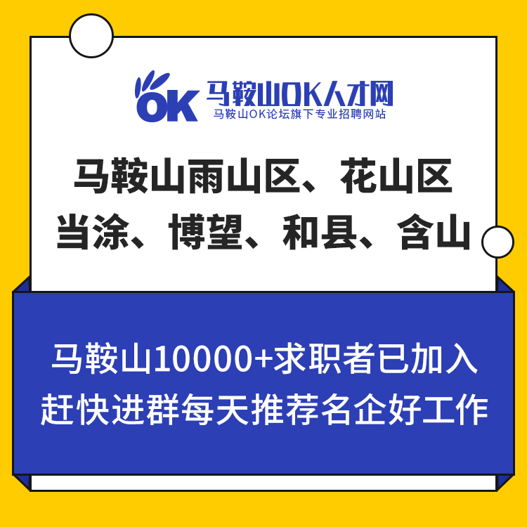 ����ɽOK��̳ ������� ������Ϣ ���ֽ��� ��Ƹ
