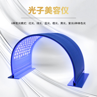 VivaLight焕肤灯开箱外观细节图