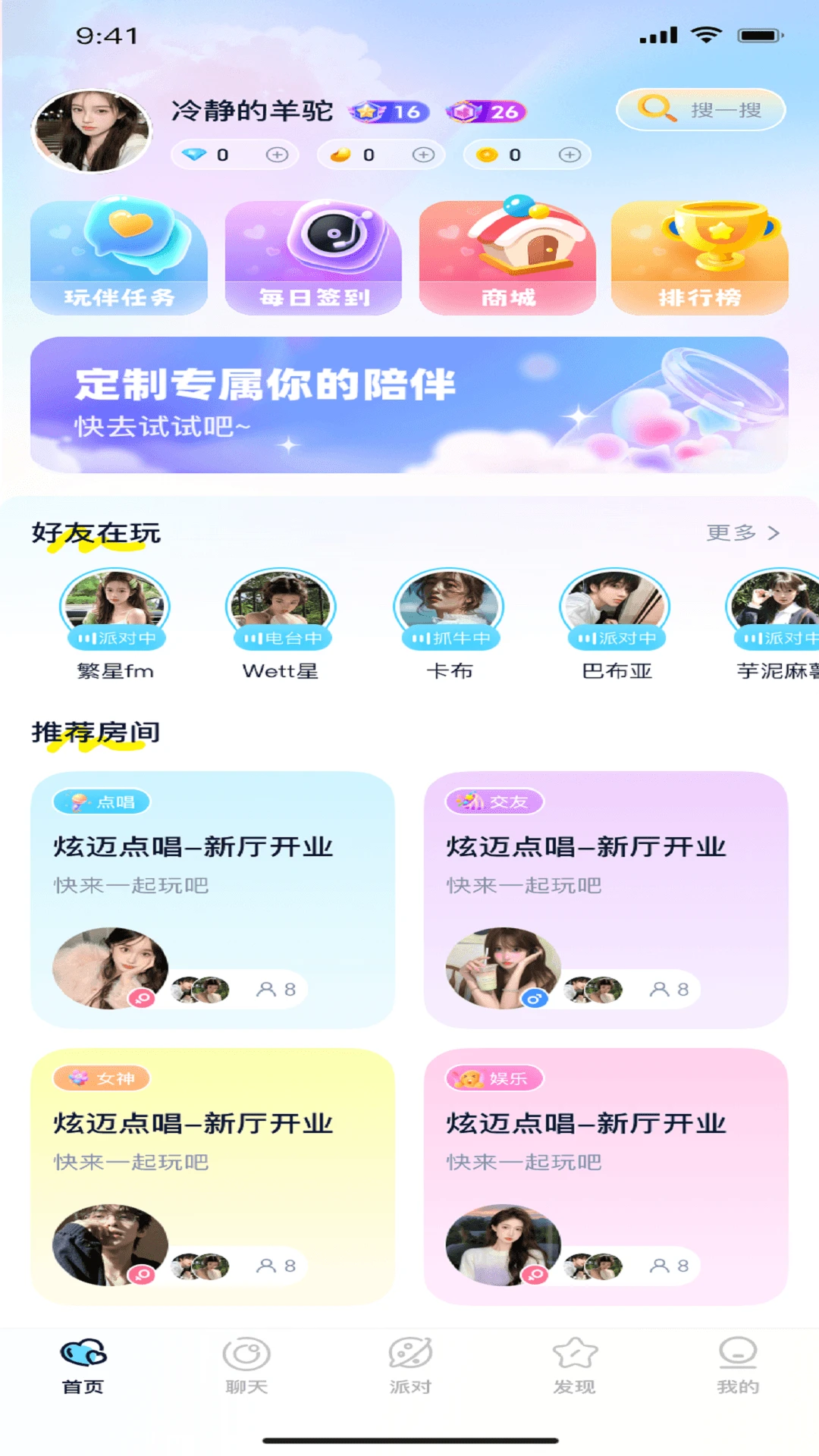�ﶯ�����1.1.6 �������Ļ���