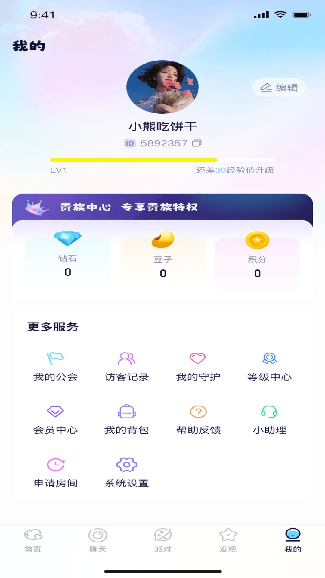 �ﶯ�����1.1.6 �������Ļ���