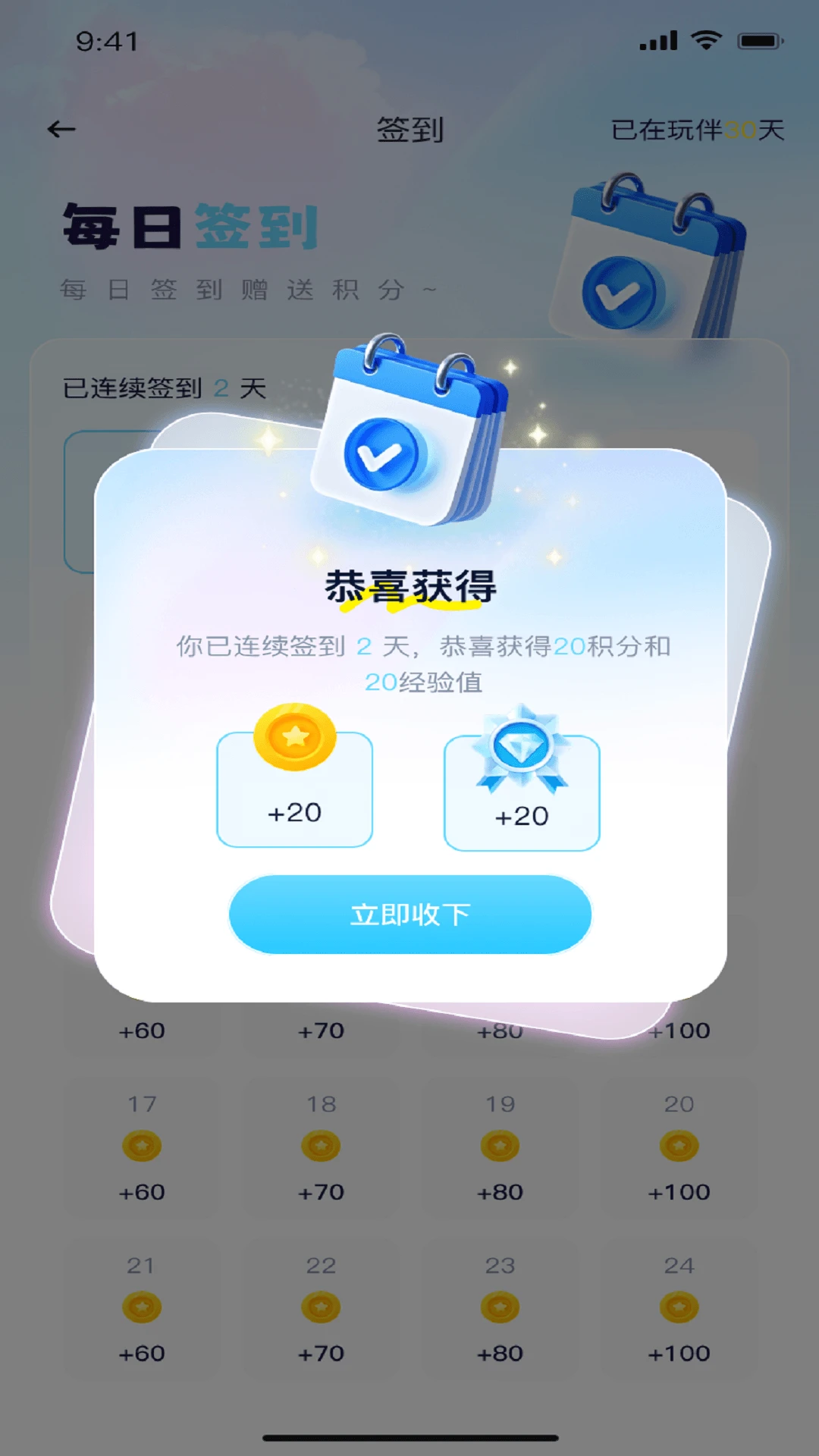 �ﶯ�����1.1.6 �������Ļ���