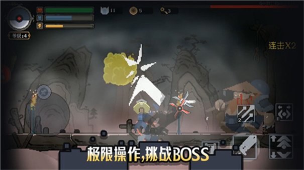 黑白魂刃安卓版v1.04.46 手机版 黑白魂刃安卓版v1.04.46 手机版