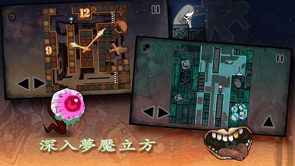 迷失立方下载最新版v2.2.3 手机版 迷失立方下载最新版v2.2.3 手机版
