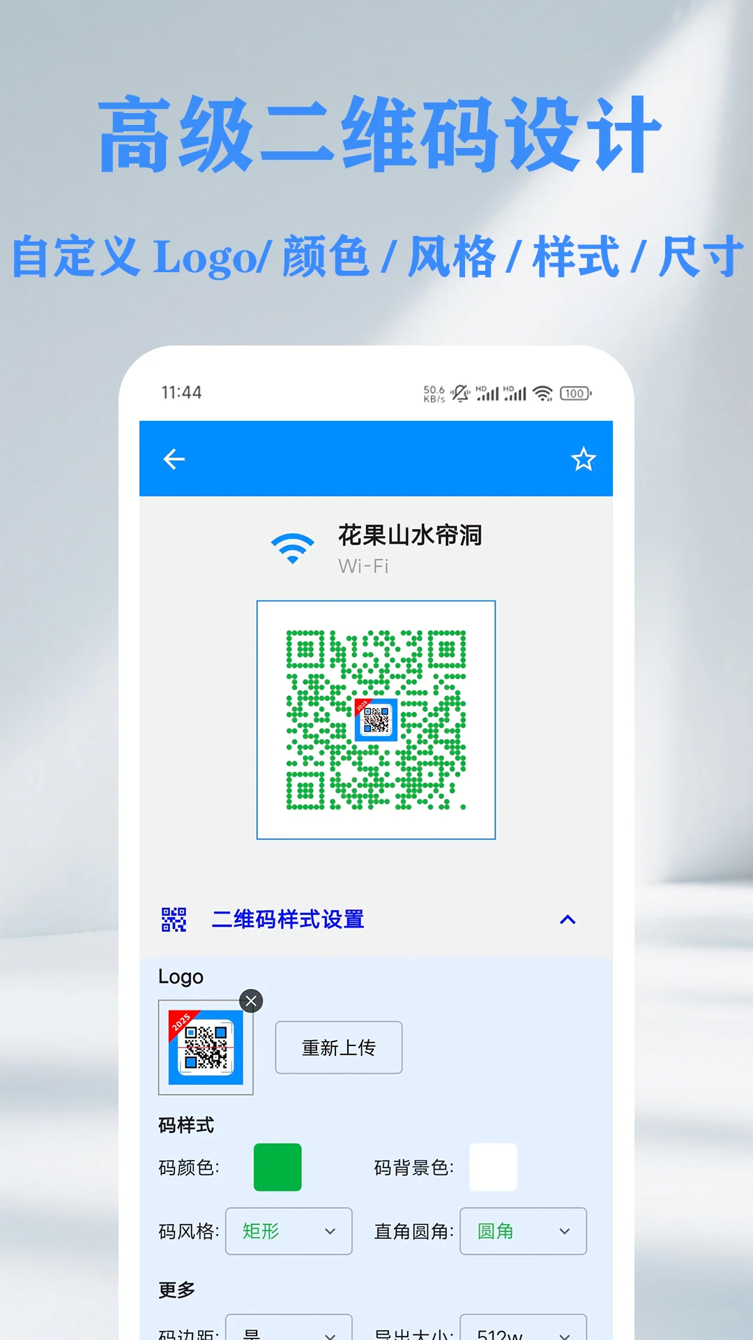 QR ��ά��������ɨ���Ǵ�����1.15.0 ɨ�빤��