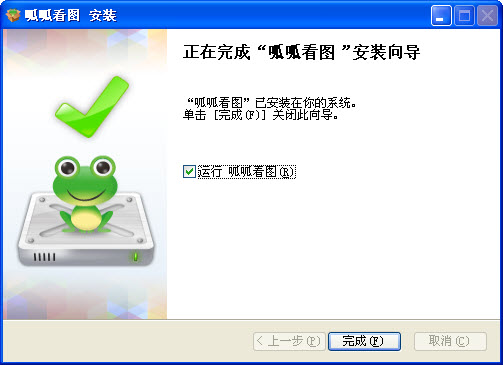 ���ɿ�ͼ3.2.0.2026 ���ɿ�ͼ����