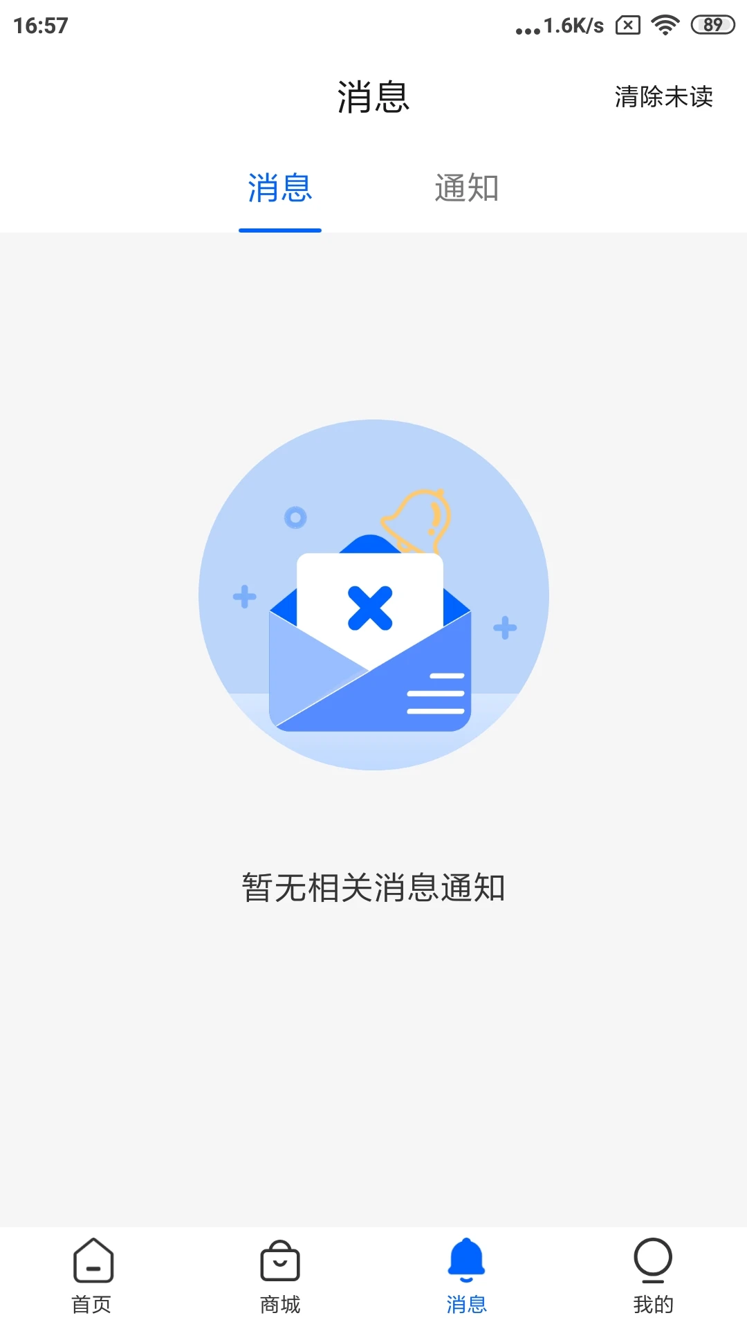 �ڴ����1.0.122 ��ҵ�칫����
