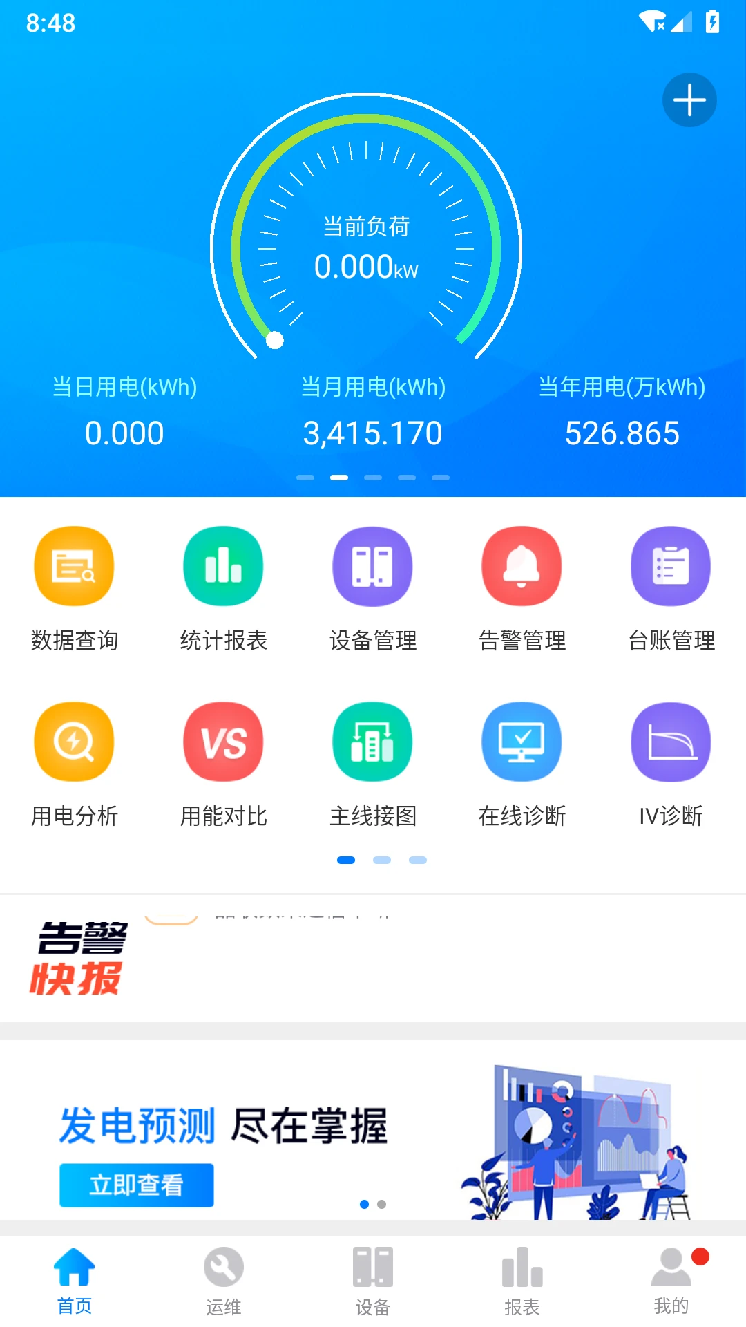 Ʒ����2.1.5 ���ܹ����ع���