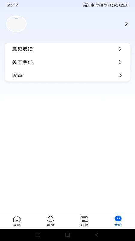 �ڴ����1.0.122 ��ҵ�칫����