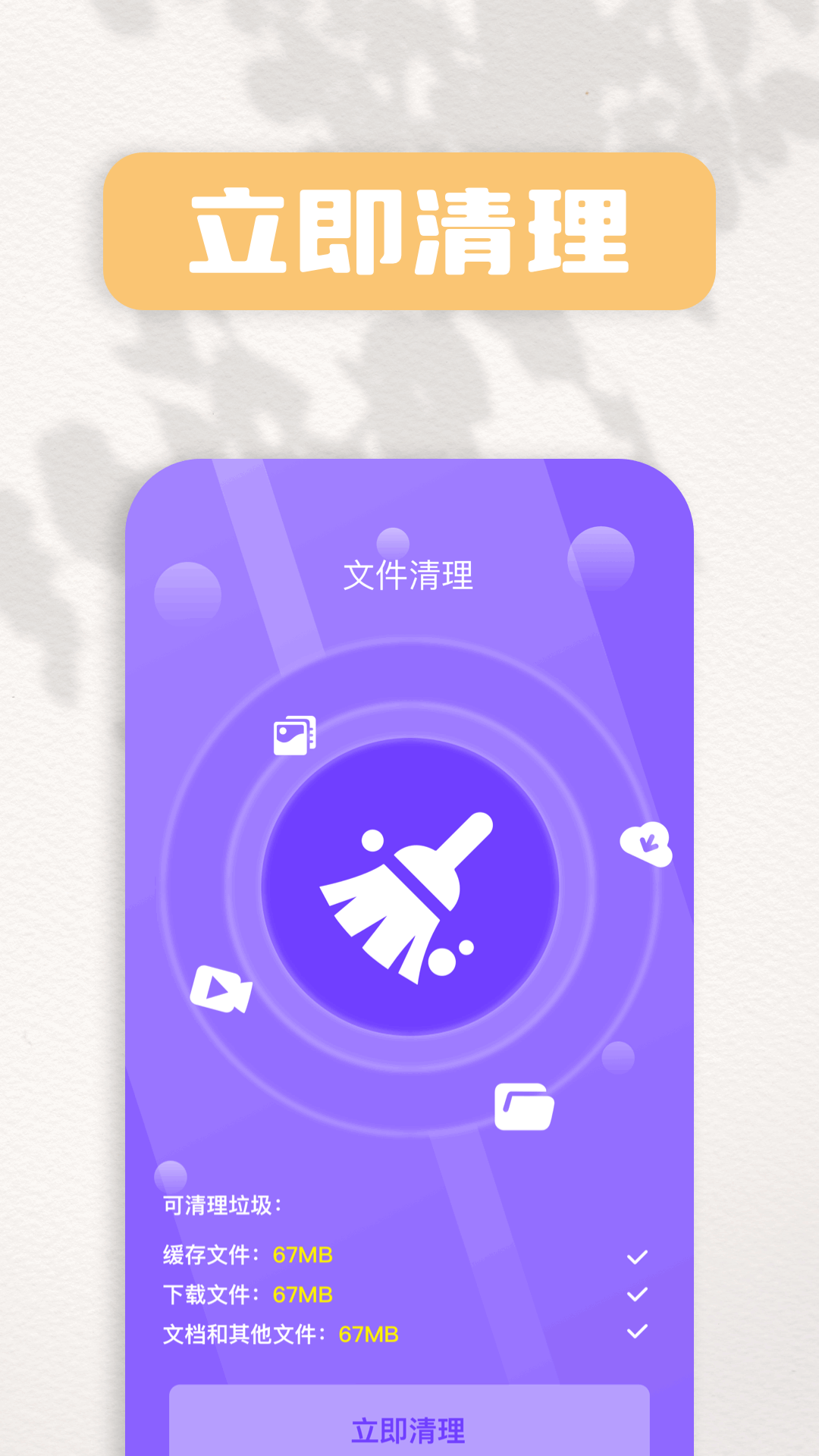 С���ļ��ܼ����ذ�װ�ٷ���v1.5 ��׿��