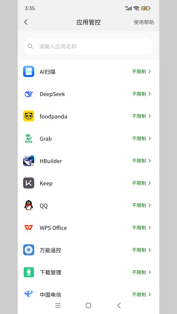 �ҳ��ػ���1.0.7 �ҳ��ܿ�����