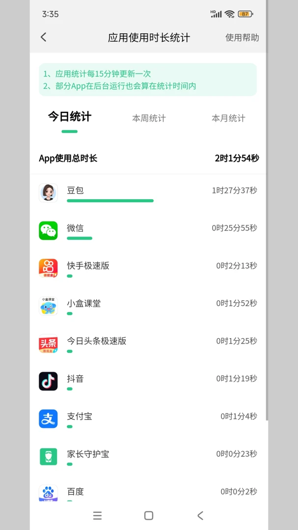 �ҳ��ػ���1.0.7 �ҳ��ܿ�����