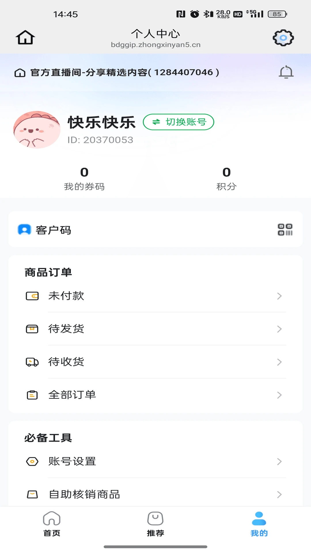 ӯ������26.08.31 �������