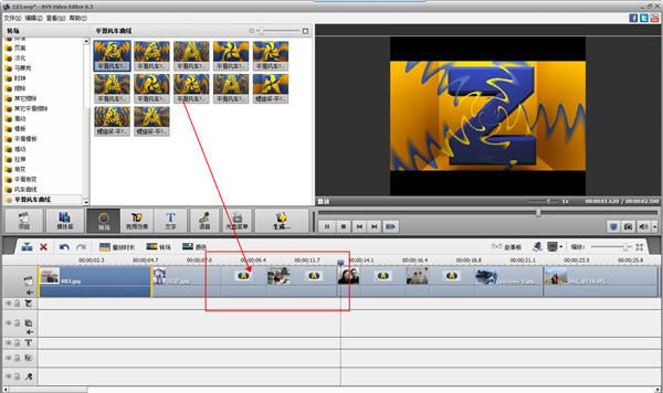 AVS Video Editor2026 ��Ƶ����ר��