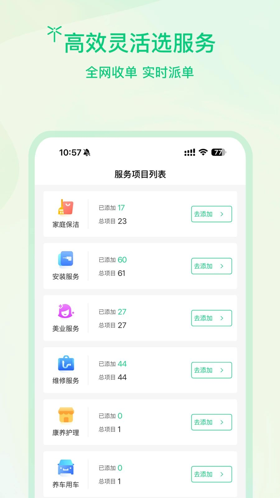 �����̻�1.0.5 �̻��տ��������