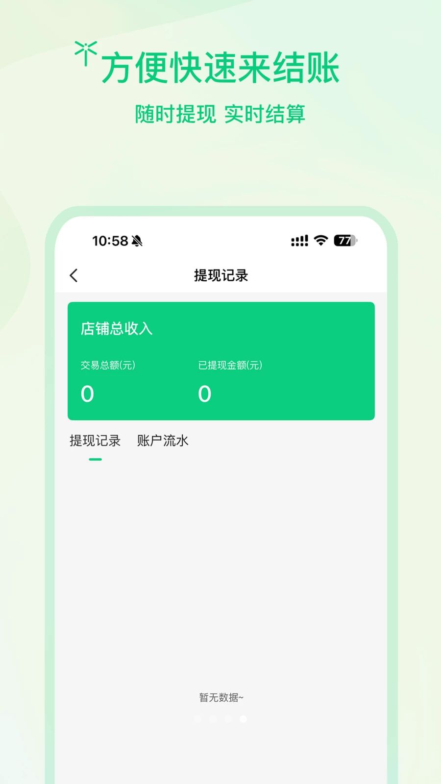 �����̻�1.0.5 �̻��տ��������