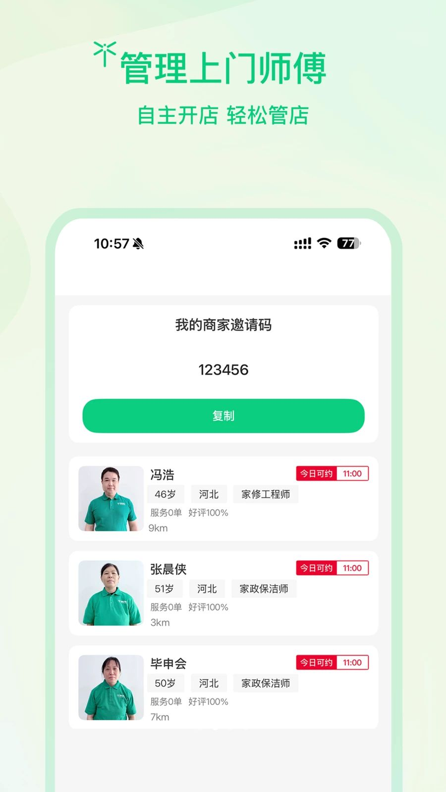 �����̻�1.0.5 �̻��տ��������
