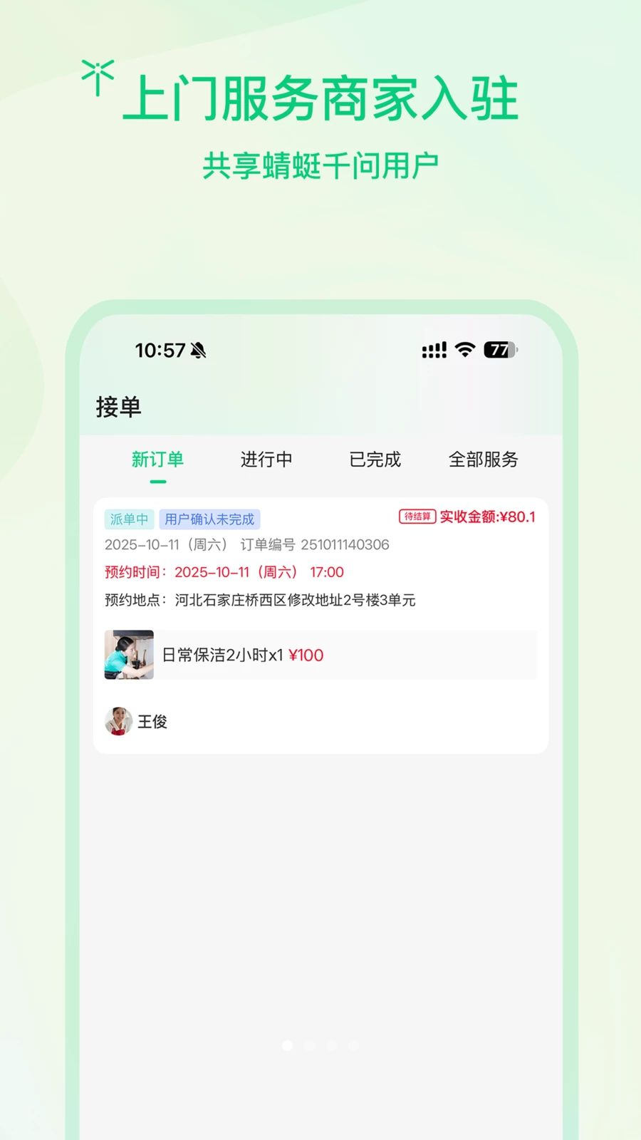 �����̻�1.0.5 �̻��տ��������