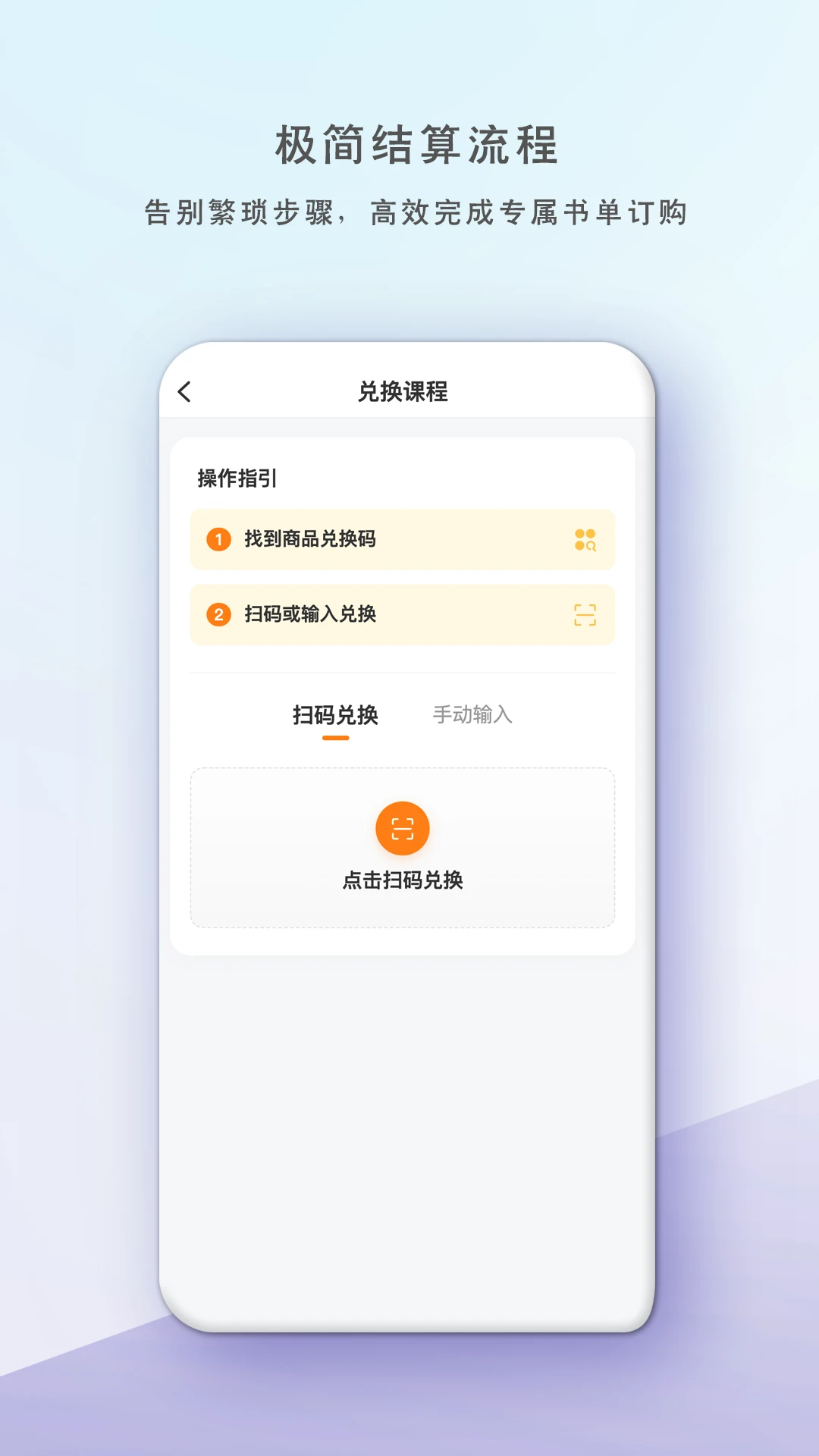 读书人乐学营1.1.2 学习互动乐园 读书人乐学营1.1.2 学习互动乐园