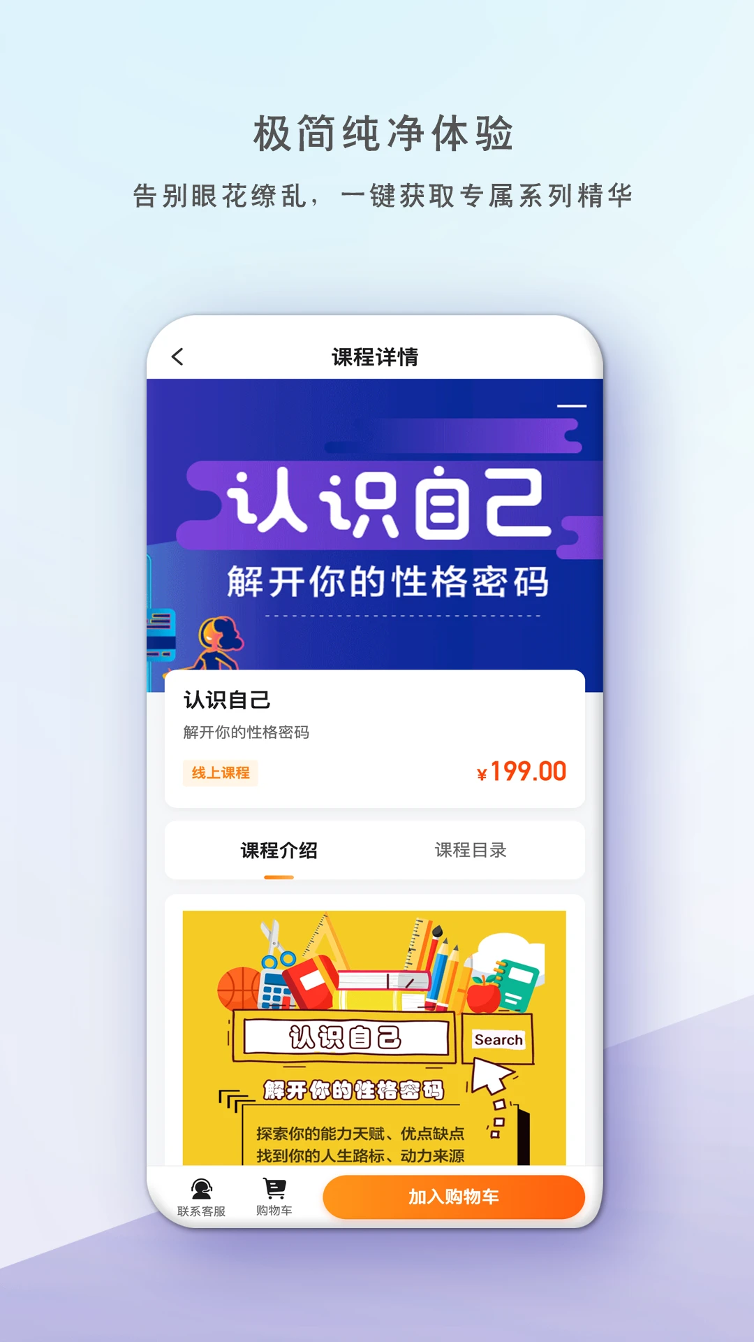 读书人乐学营1.1.2 学习互动乐园 读书人乐学营1.1.2 学习互动乐园