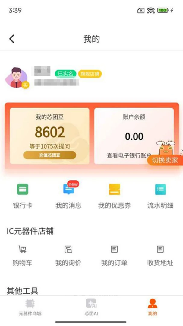 о��4.7.71 ��ҵ�칫ͨѶ