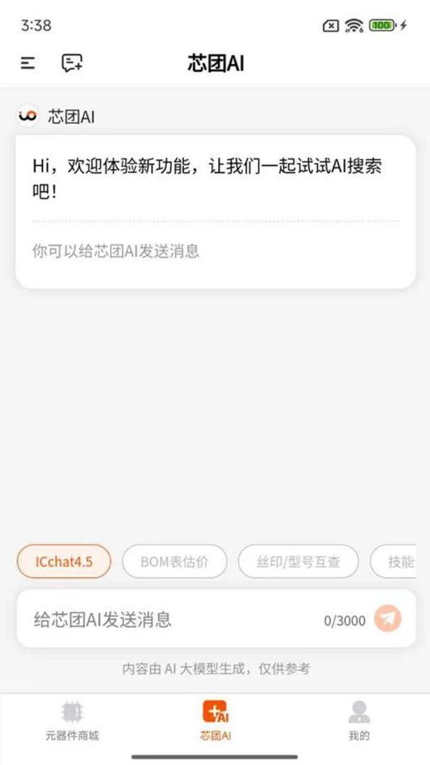 о��4.7.71 ��ҵ�칫ͨѶ