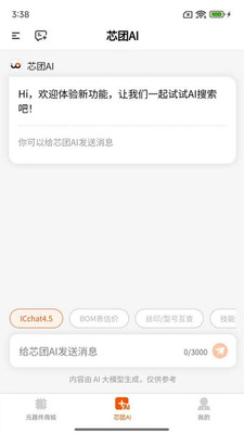 о��4.7.71 ��ҵ�칫ͨѶ