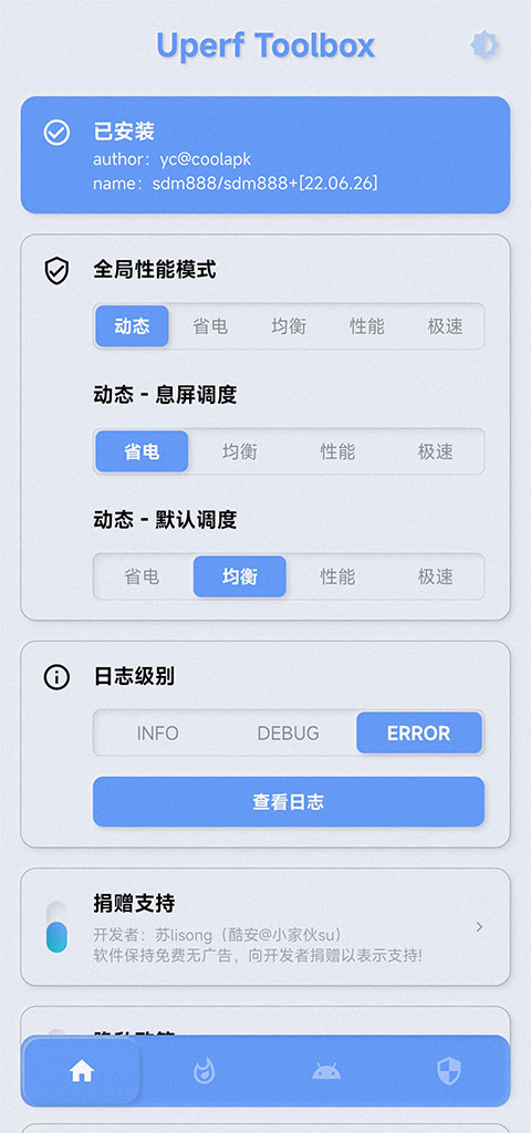 YC���ȹ���1.1.3 ��׿���ȹ�������