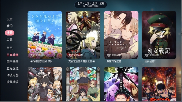 ��ԪTV2.0.0 ׷����Ӱ����