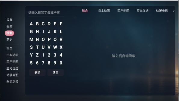 ��ԪTV2.0.0 ׷����Ӱ����