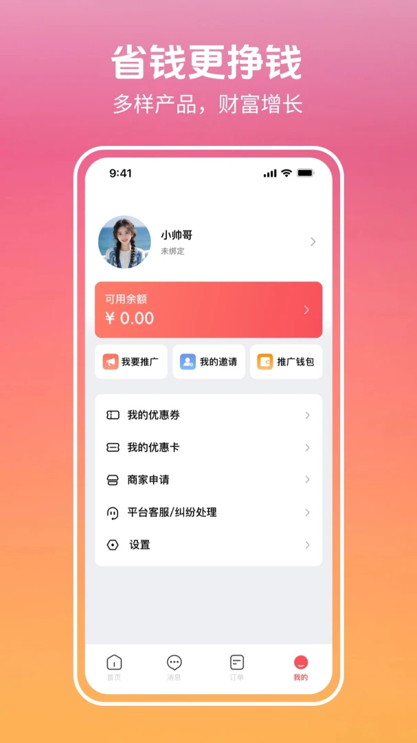 ������3.0.9.2 Ȥζ��������