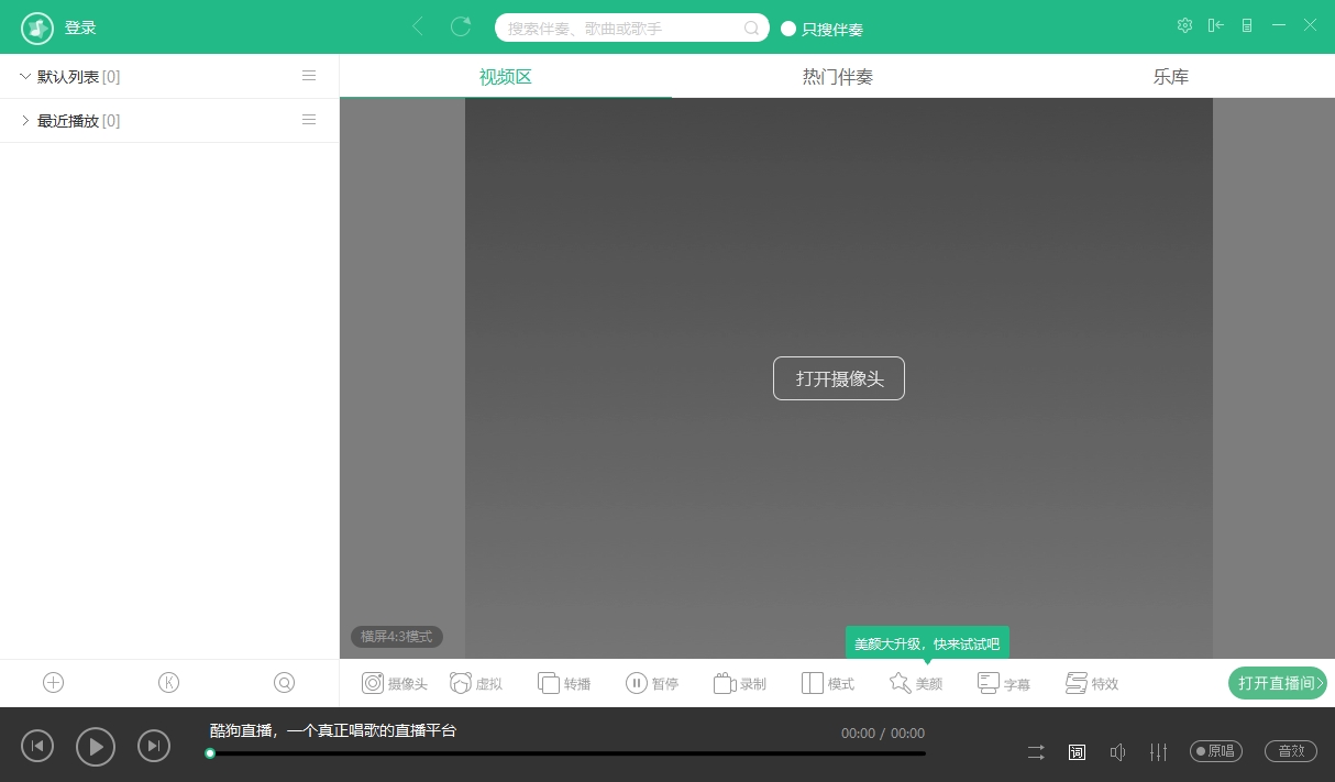 �ṷֱ������v2.9.8 רҵֱ����������