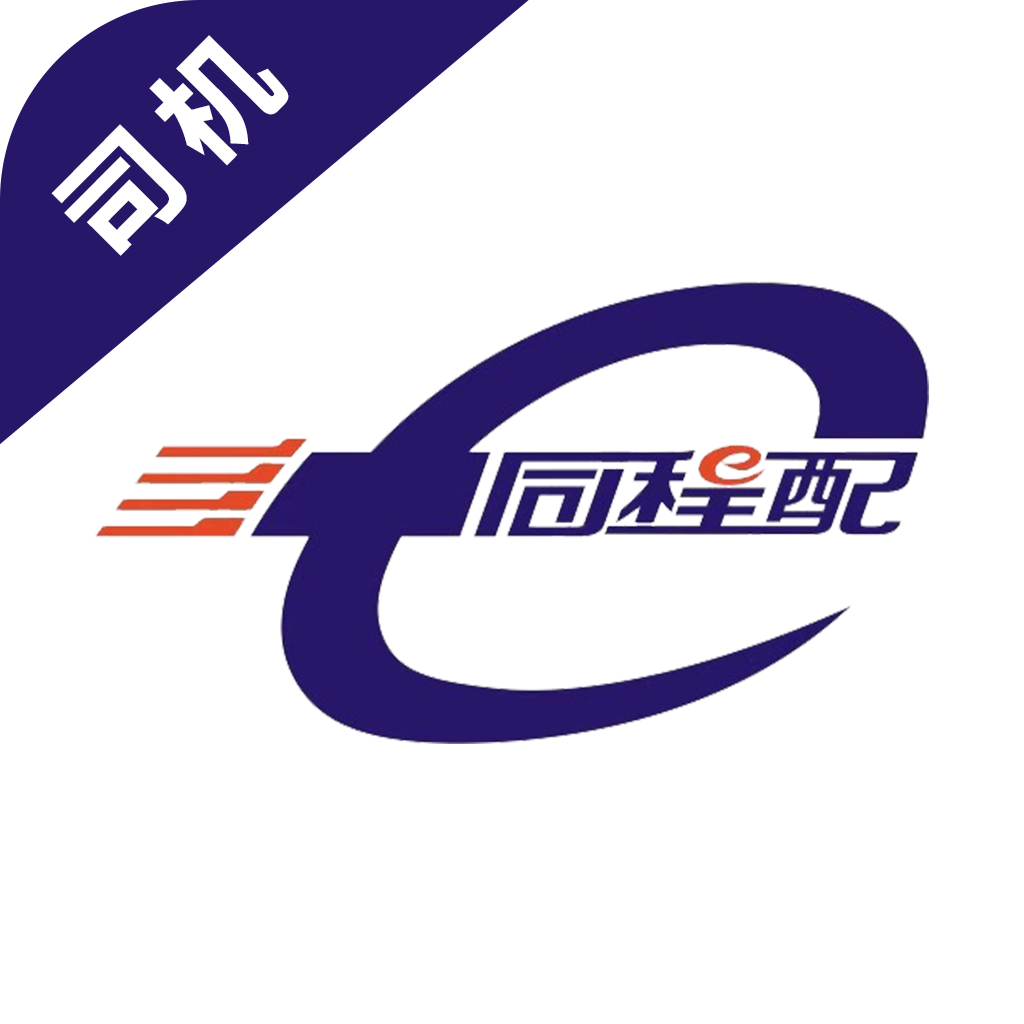 ͬ����˾��3.8.4 ˾���ӵ�����