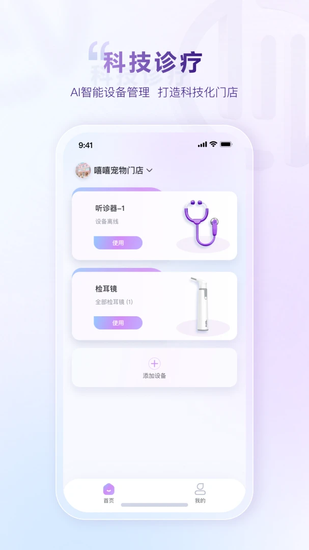 ����ChenPu3.2.1 ���ܼ��������