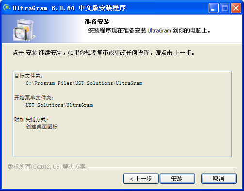 UltraGram1.0.0 社交聊天 UltraGram1.0.0 社交聊天