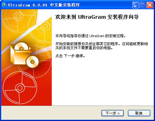 UltraGram1.0.0 社交聊天 UltraGram1.0.0 社交聊天