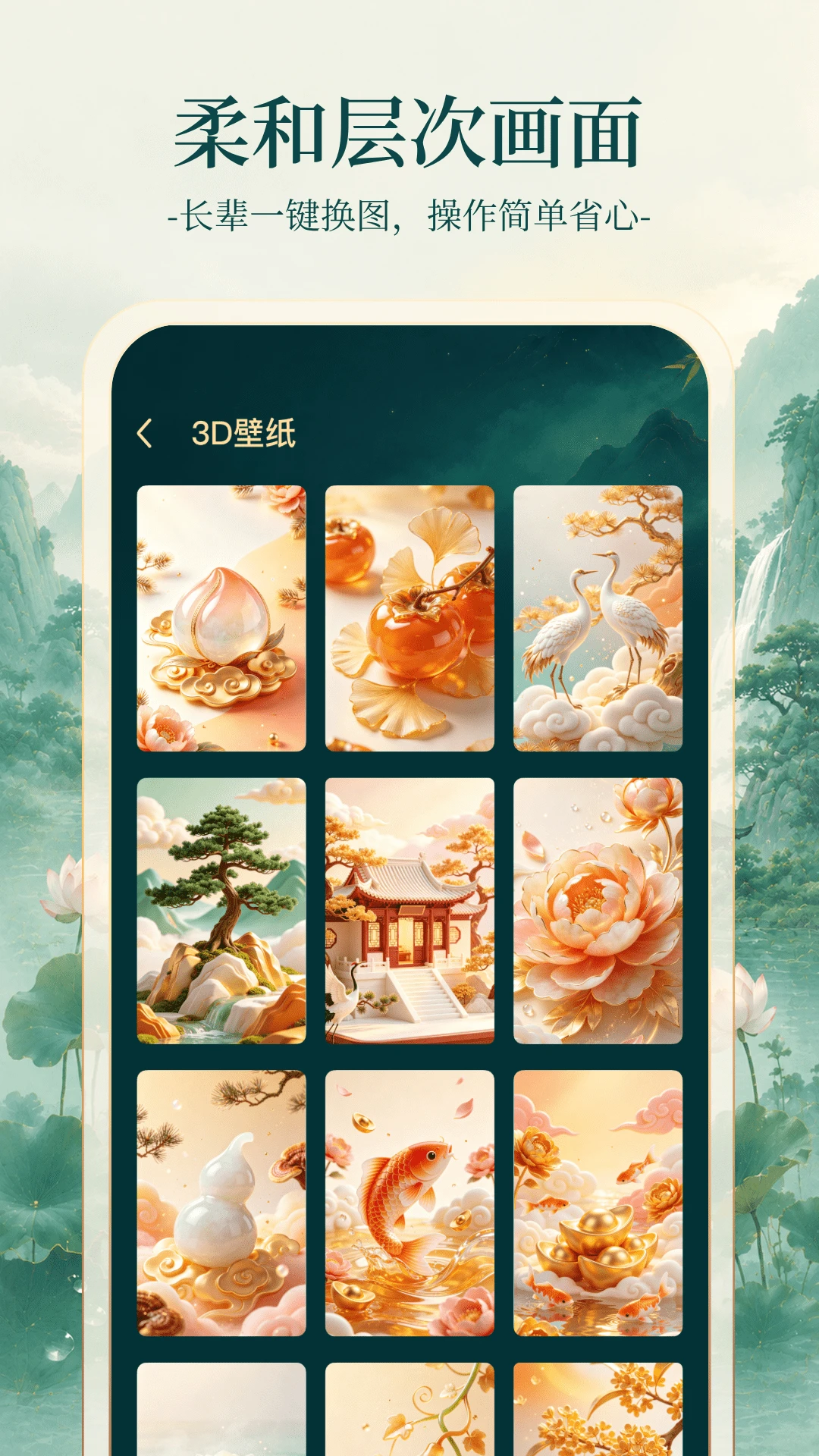 ʱ���ֽ1.0.3 ��׿��