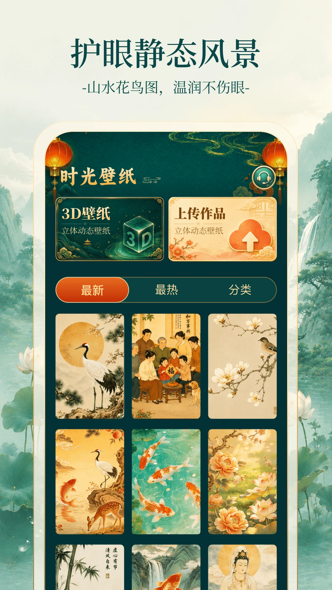ʱ���ֽ1.0.3 ��׿��