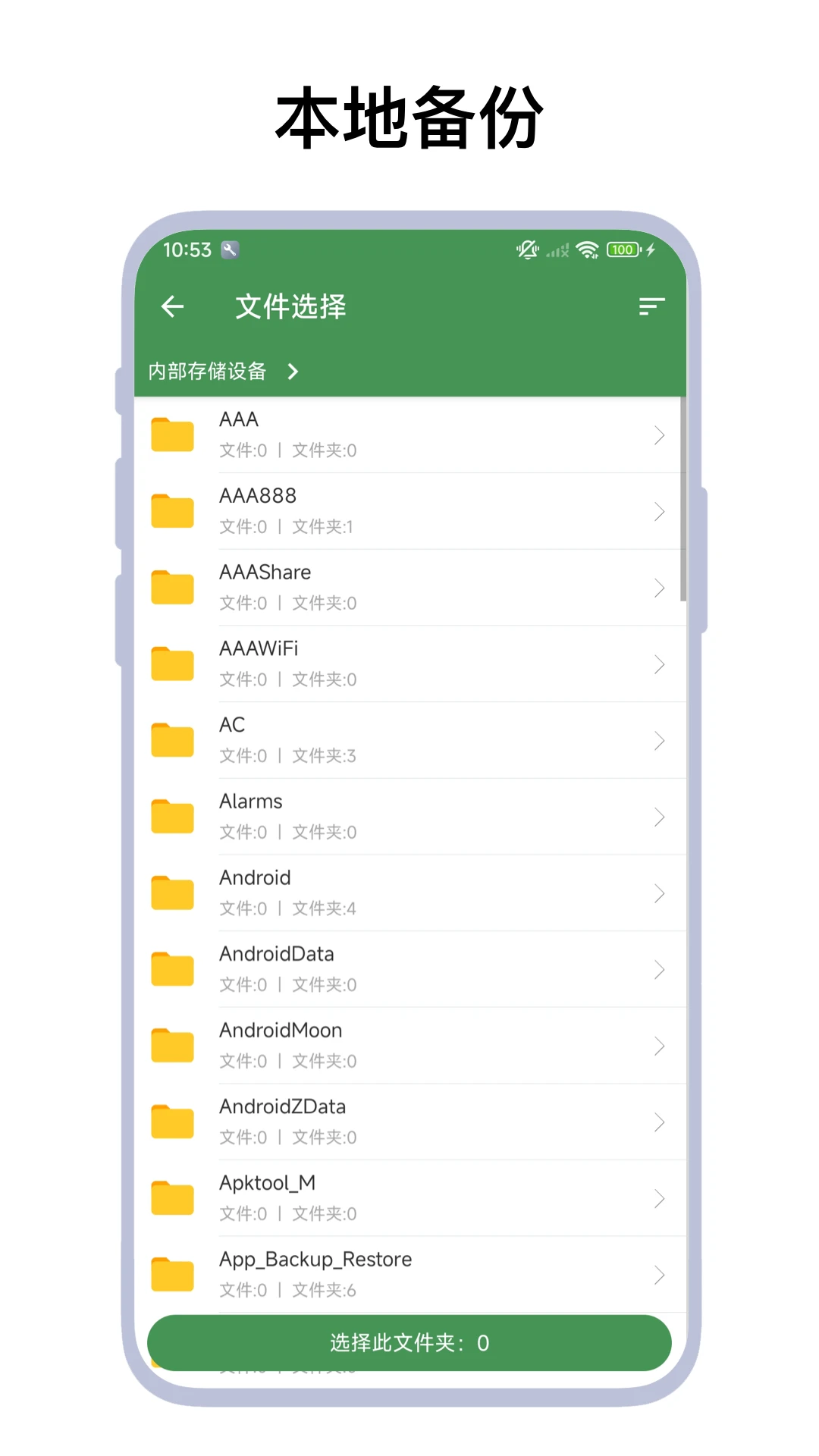 APK��ȡ�����V1.0.8 ����APK��������