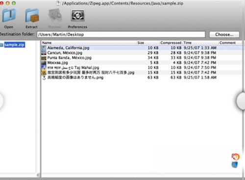 Zipeg2.9.2 ��ѹר��
