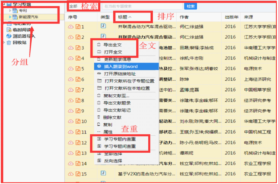 Info X Med �������ʽ ���׹��� ������¼